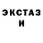 Кетамин VHQ Rado Lusto