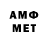 Мефедрон 4 MMC Zubareev