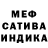 МДМА молли Damanih 0927