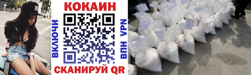 Кокаин 98%  Купить где  Михайлов 