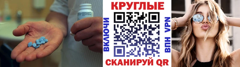Купить где  Михайлов  Ecstasy таблы 