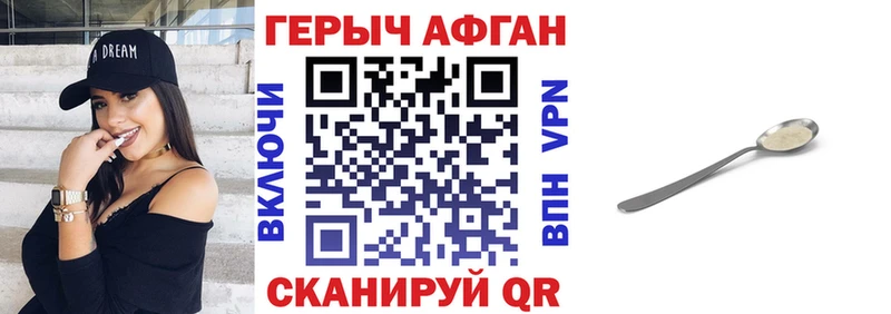ГЕРОИН VHQ  Купить  Михайлов 