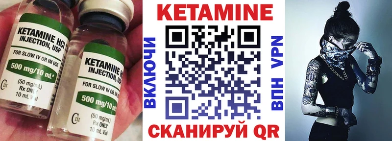Купить закладки  Михайлов  Кетамин VHQ 