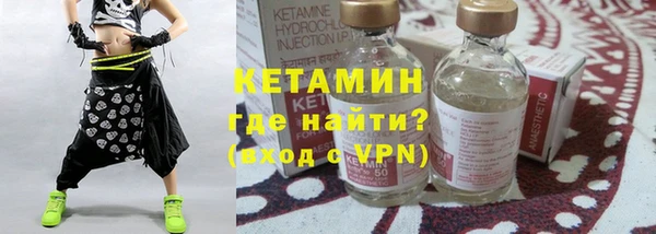 стафф Верхний Тагил