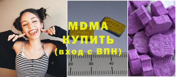 стафф Верхний Тагил