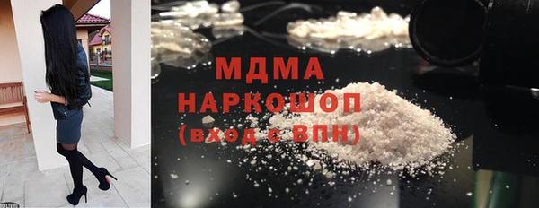МДМА Верея