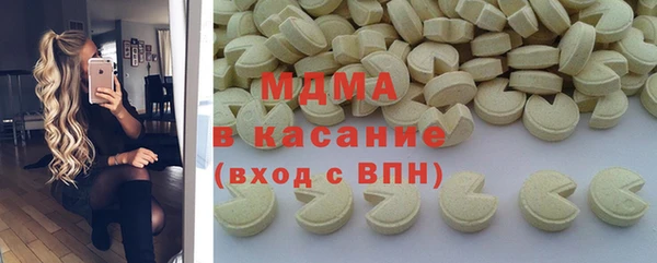 МДМА Верея