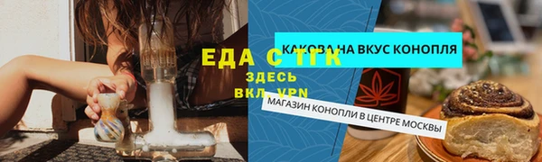 стафф Верхний Тагил