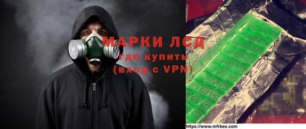 бутик Верхнеуральск