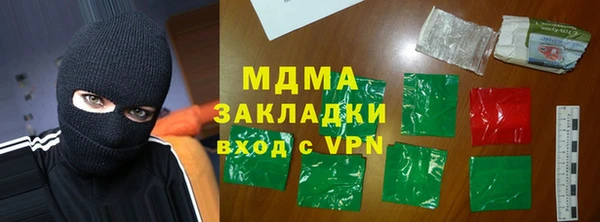 стафф Верхний Тагил