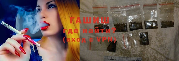 стафф Верхний Тагил