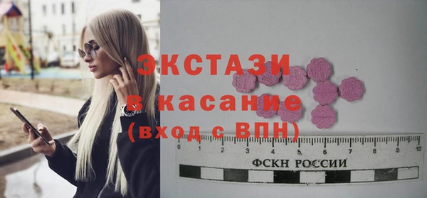 бутик Верхнеуральск