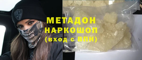 бутик Верхнеуральск