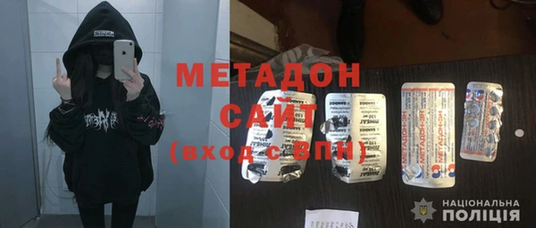 стафф Верхний Тагил