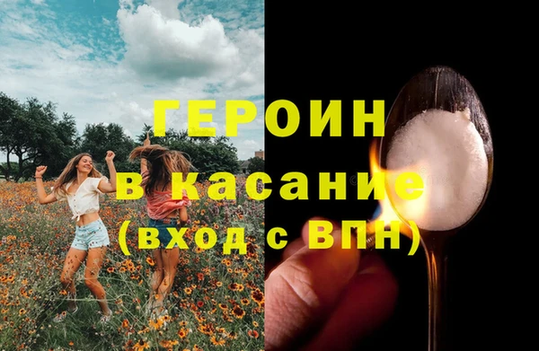 бутик Верхнеуральск