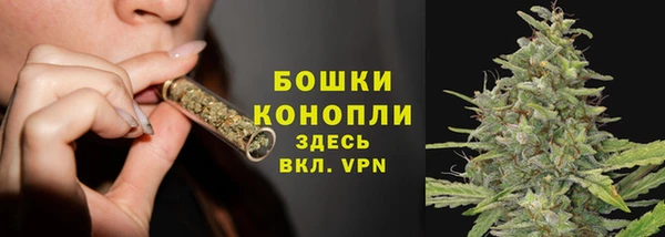 бутик Верхнеуральск
