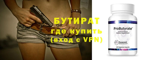 бутик Верхнеуральск