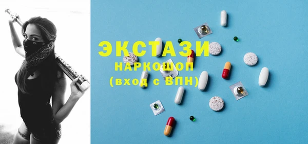 стафф Верхний Тагил