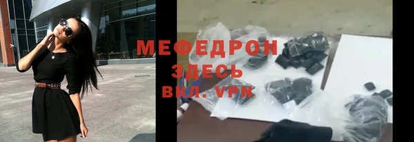 стафф Верхний Тагил