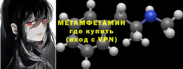 бутик Верхнеуральск