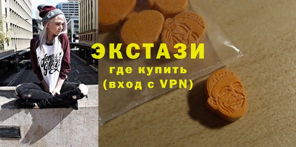 бутик Верхнеуральск
