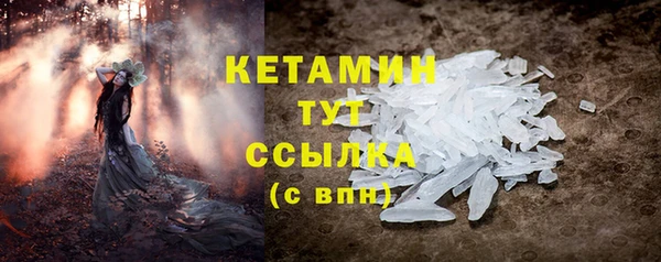бутик Верхнеуральск