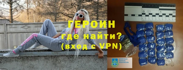 стафф Верхний Тагил
