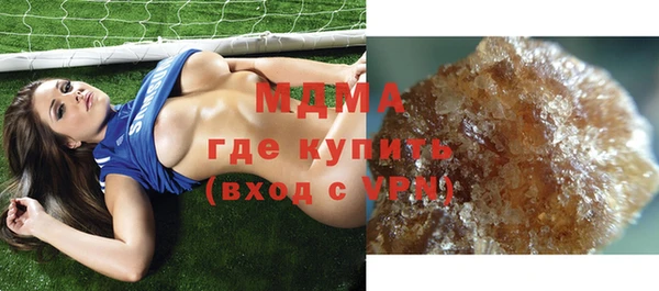 бутик Верхнеуральск