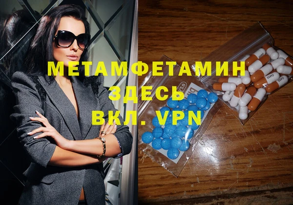 МДМА Верея