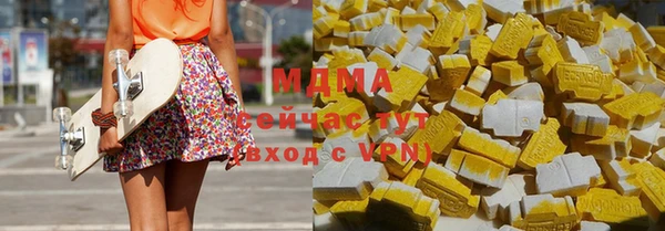 бутик Верхнеуральск