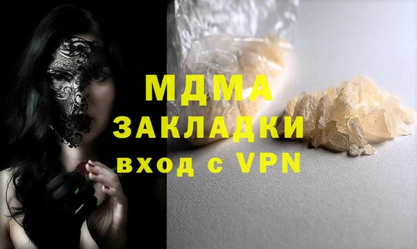 МДМА Верея