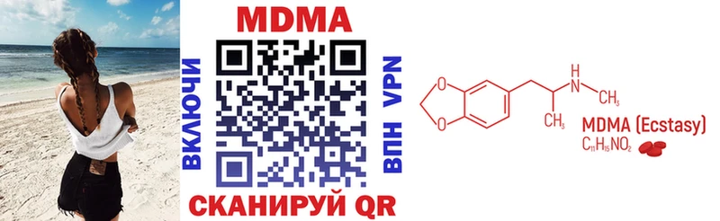Купить  Михайлов  МДМА VHQ 