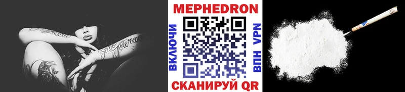 Мефедрон кристаллы  Купить  Михайлов 