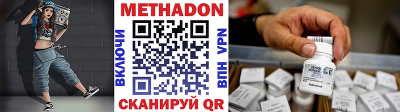 Купить закладки  Михайлов  Метадон methadone 