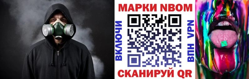 Наркотические марки 1,8мг  Купить закладки  Михайлов 