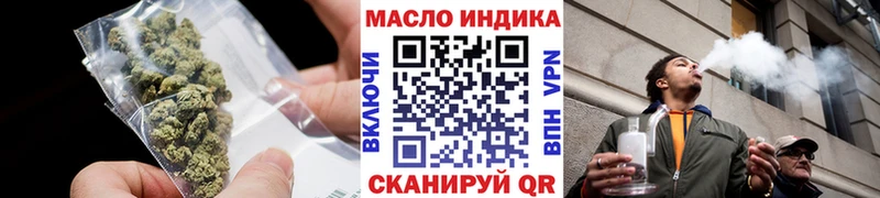 Купить  Михайлов  ТГК жижа 
